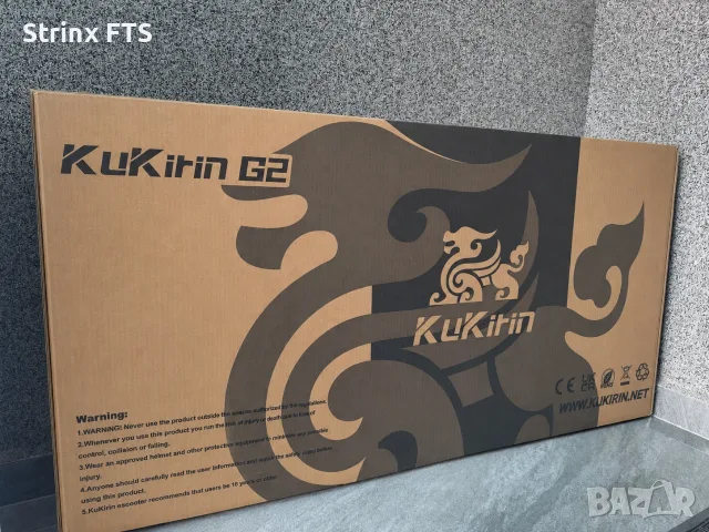 ПРОМО Kukirin g2 Чисто нова 