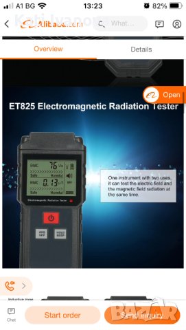 Цифров радиационен тестер ET825 Ръчен радиационен детектор за електрическо и магнитно поле със звуко, снимка 4 - Друга електроника - 44240296