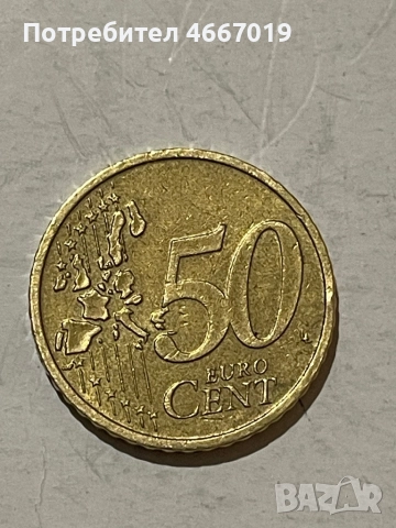50 евро цента Австрия , снимка 2 - Нумизматика и бонистика - 52633778