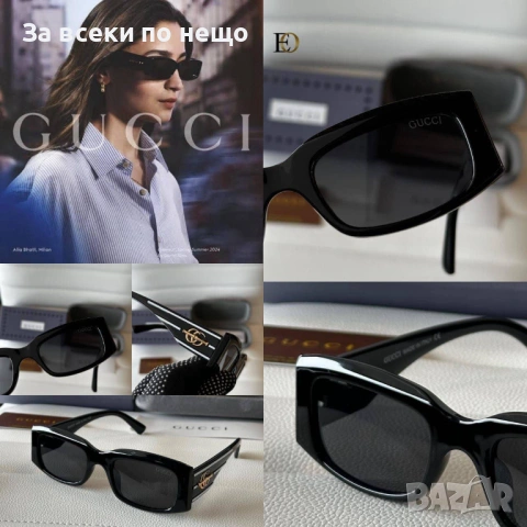 Gucci Слънчеви Очила С UV400 Защита Гучи - Различни Цветове И Модели Код SK1324, снимка 5 - Слънчеви и диоптрични очила - 54308151