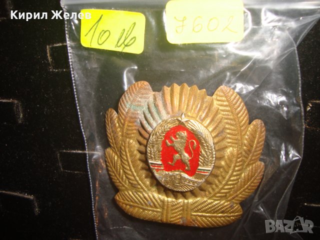 СОЦ БРОНЗОВА КОКАРДА РЯДКА за КОЛЕКЦИЯ 7602, снимка 2 - Колекции - 31205615