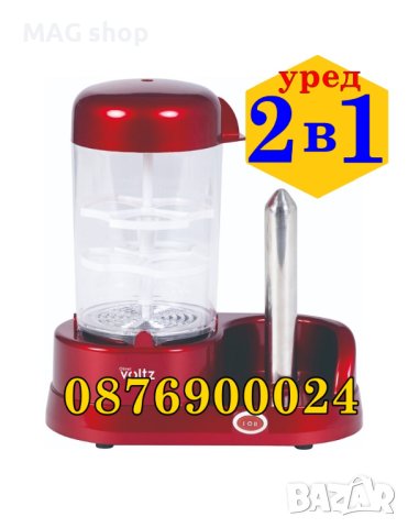 ПРОМО! 2в1 Уред за Хотдог Яйцеварка хот-дог с 1 шиш и вана за затопляне на кренвирши и хлебчета хот 