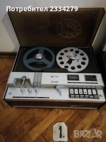 Стари магнетофони и касетофони. , снимка 4 - Радиокасетофони, транзистори - 52017649