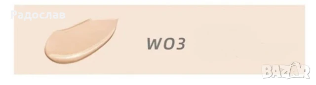 Крем за лице, снимка 3 - Козметика за лице - 51012252