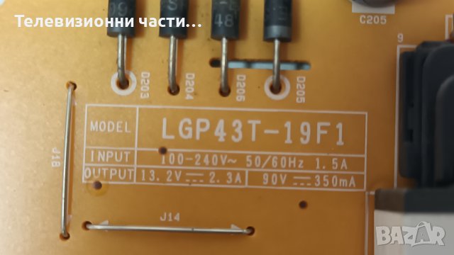 LG 43LM6300PLA със счупен екран-EAX68210401(1.8)/EAX68167602(1.0) 0LEBT000-02CA/HC430DUN-ABXL1-A144, снимка 9 - Части и Платки - 44479715