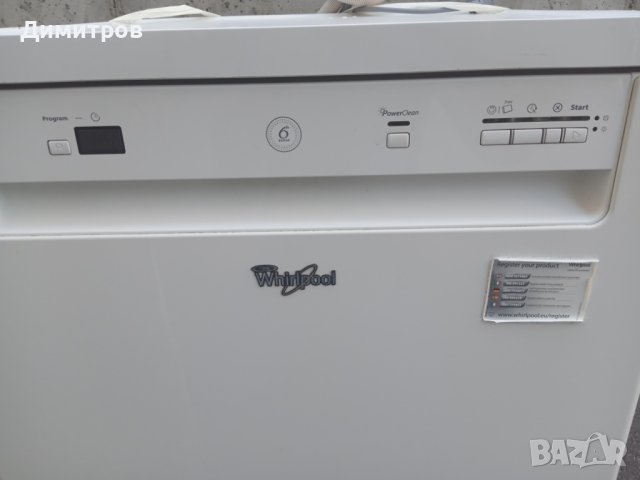 Съдомиялна за ремонт, снимка 1