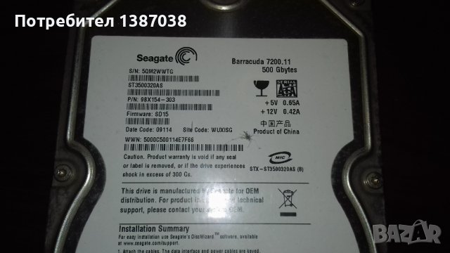 Хард диск 500GB 3.5" SATA