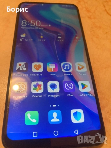 Huawei P Smart Z, снимка 4 - Huawei - 54160532