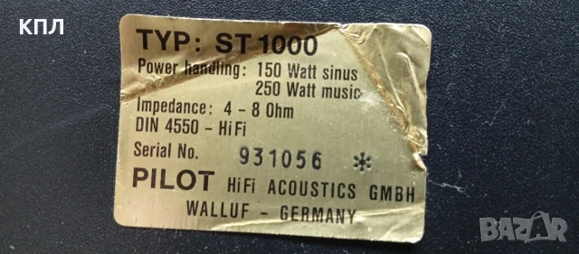Немски тонколони PILOT ST-1000, снимка 10 - Тонколони - 50987015