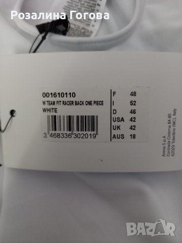 Arena цял бански, нов, снимка 4 - Водни спортове - 37694697