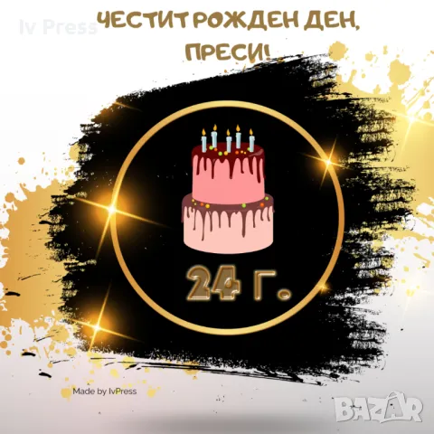 Изработка на персонализирани картички, снимка 3 - Други услуги - 49452494