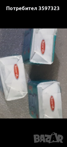 Дъвки и карти с футболисти, снимка 6 - Колекции - 52640727