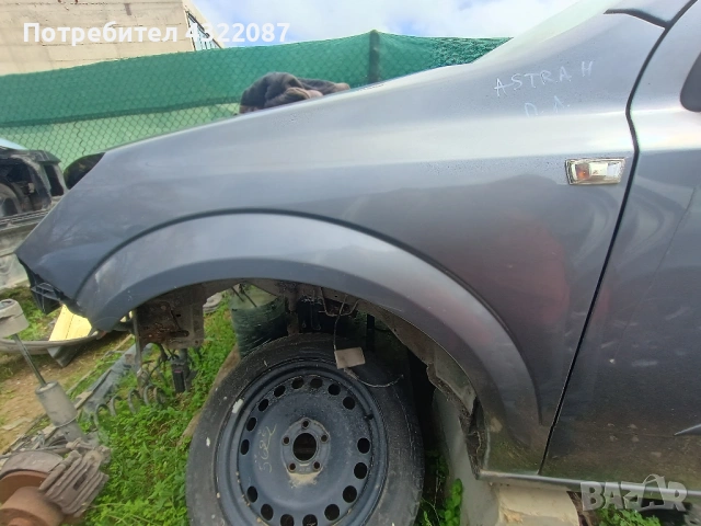 Калник / Калници от Опел Астра Opel Astra H 1.9 CDTI 150 к.с 2004-2010г