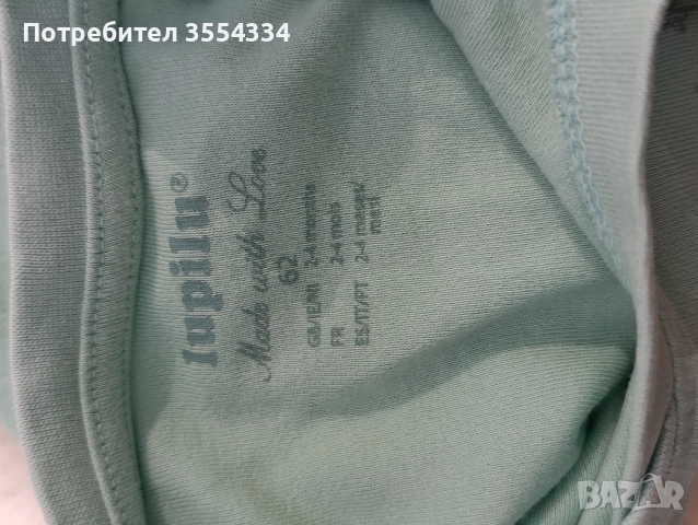 лот бебешки дрехи , снимка 7 - Други - 52866209