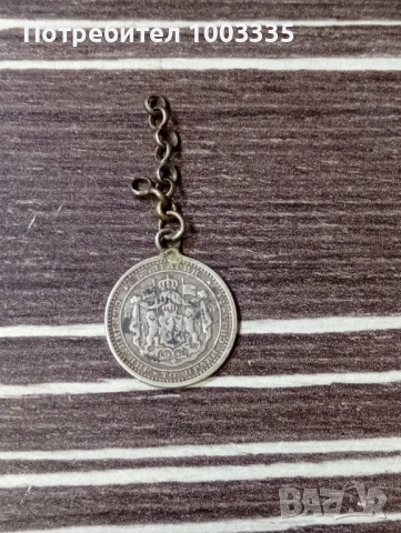 50 стотинки 1883г., снимка 2 - Нумизматика и бонистика - 53875419