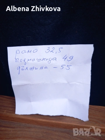 стар етнографски елек - дорамче с много гайтани и декорация, снимка 10 - Антикварни и старинни предмети - 53923456