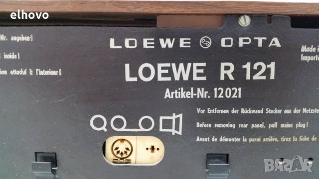 Радио Loewe Opta R 121, снимка 6 - Радиокасетофони, транзистори - 29952016