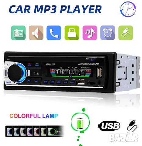 MP3, Плеър, USB, за автомобил, за кола, бус радио блутут CD разговори AUX 1DIN единичен дин с флашка