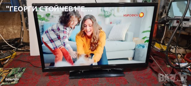 CROWN  LED 32185 с гаранция 1год, снимка 3 - Телевизори - 42350862