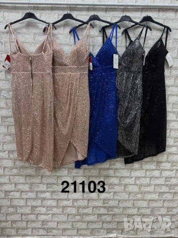 рокли с пайети