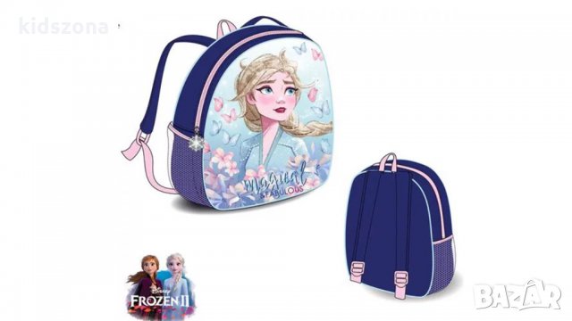 Раница за детската градина Frozen