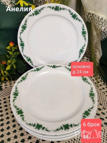 Furstenberg Замъкова градината обява 1, снимка 8 - Чинии - 54321073