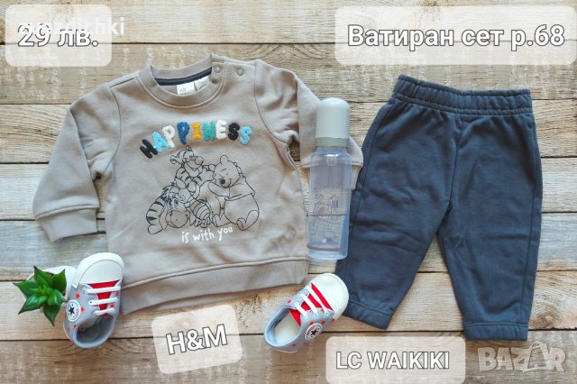 Ватиран сет за момче р.68, блуза H&M и панталон LC WAIKIKI , снимка 1 - Комплекти за бебе - 42475141