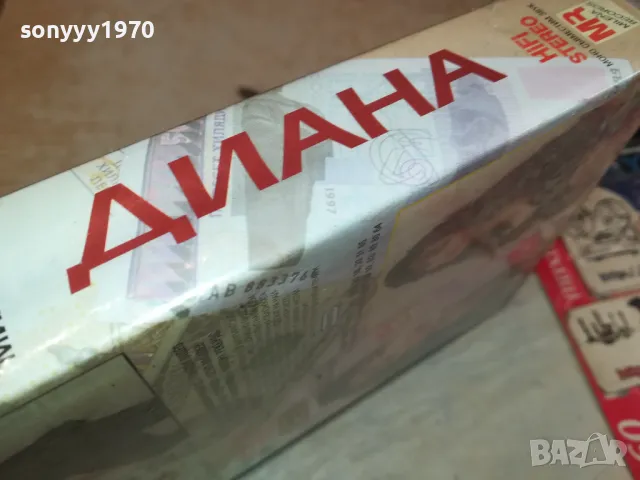 ДИАНА-ORIGINAL VHS VIDEO TAPE 2904251733, снимка 12 - Други музикални жанрове - 50084309