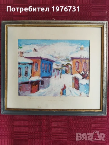 Картина на художник живописец Петър Бранев ( 1932- 2007г.)