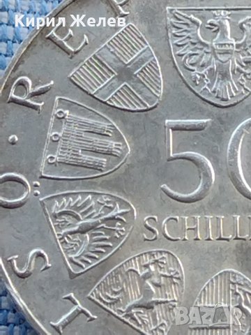 Сребърна монета 50 шилинга 1972г. Австрия 350г. От основаването на Залцлбургския университет 40386, снимка 3 - Нумизматика и бонистика - 42755766