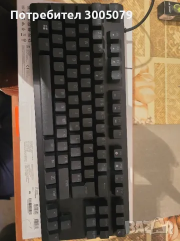  Геймарска клавиатура