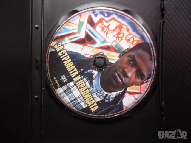 За страната и кралицата DVD филм Дензъл Уошингтън криминален, снимка 2 - DVD филми - 48138656