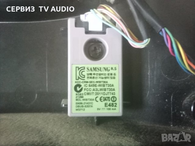 Bluetooth модул WIBT30A BN96-21431C1C   SAMSUNG UE32ES6100, снимка 1 - Части и Платки - 31040405