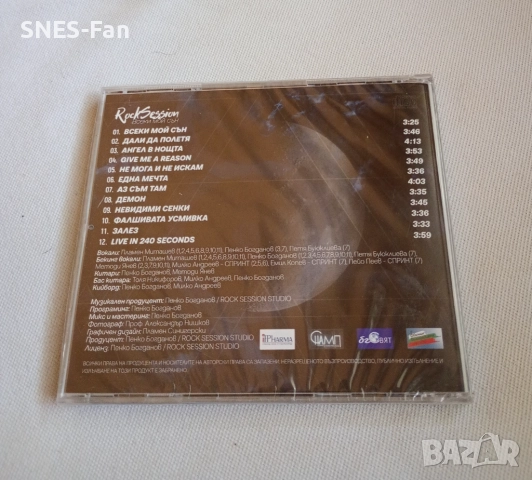 Rock Session - Всеки мой сън, снимка 2 - CD дискове - 52021360