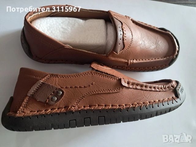 Леки мъжки мокасини