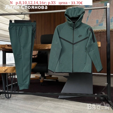 ДЕТСКИ СПОРТНИ ЕКИПИ, снимка 8 - Детски анцузи и суичери - 53334300