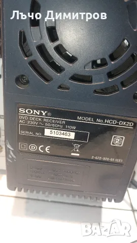 SONY HCD - DX2D, снимка 8 - Аудиосистеми - 55719478