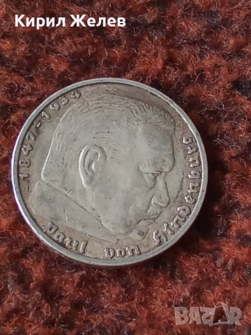 Сребърна монета 5 райхс марки 1936 година нацистка Германия трети райх 51438, снимка 4 - Нумизматика и бонистика - 51958015