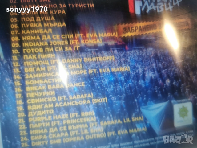 КУПУВАМ-ГУМЕНИ ГЛАВИ ЦД 2912251905, снимка 14 - CD дискове - 52930142
