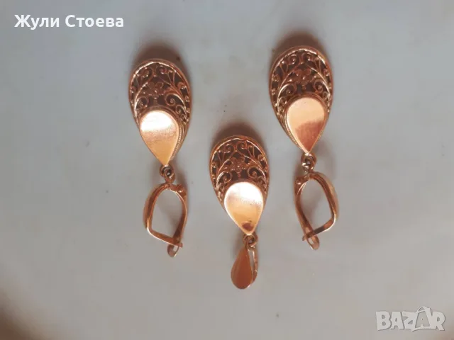 Съветски златен комплект обеци и висулка