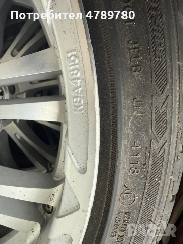 Джанти с гуми 20 цола , снимка 7 - Гуми и джанти - 54115893