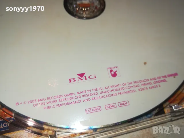 YVONNE CATTERFELD CD-ВНОС GERMANY 2702251811, снимка 15 - CD дискове - 49304265