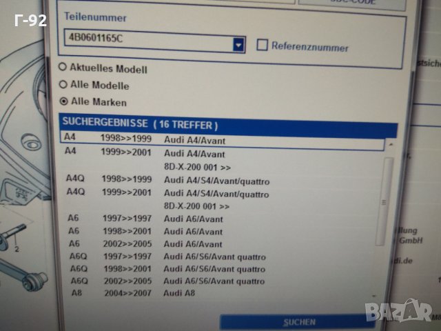 4B0601165C,Z17**NEU**VW*AUDI* КАПАЧКА ДЖАНТА, снимка 4 - Части - 32124275