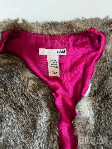 Сет дънки и елече, снимка 2 - Детски комплекти - 38109821