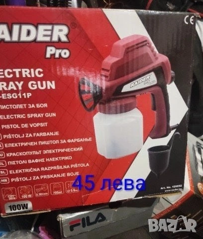 НОВ! Пистолет за боядисване 650W! Пистолет за боя НЕПОЛЗВАН! Електрически пистолети за боядисване, снимка 3 - Други машини и части - 53133043