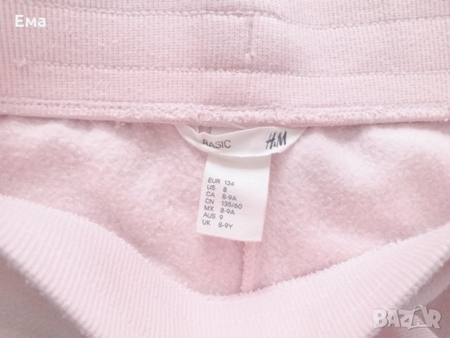 Детско спортно долнище, снимка 3 - Детски анцузи и суичери - 35080468