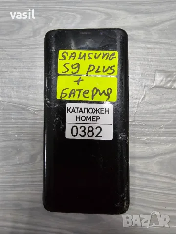 Samsung S9 Plus части (0382)