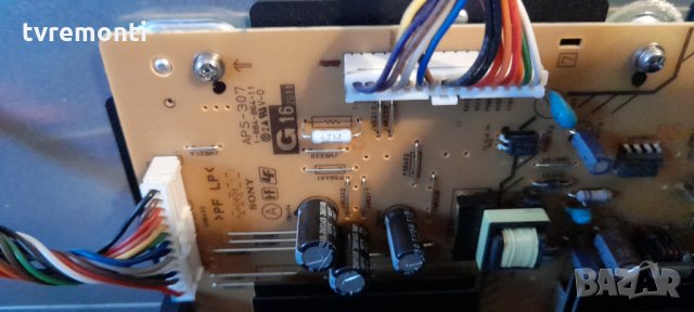 ЗАХРАНВАНЕ APS-308(CH), снимка 5 - Части и Платки - 31186875