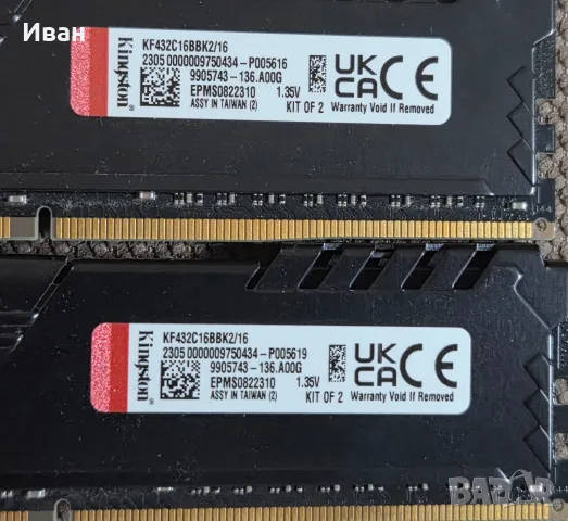 16GB Kingston Fury Beast DDR4 3200mhz CL16, снимка 3 - RAM памет - 55907557