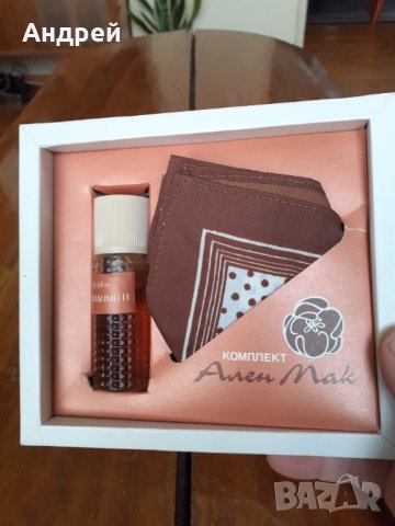 Стар комплект Ален Мак,Парфюм Комплимент, снимка 3 - Други ценни предмети - 31530168
